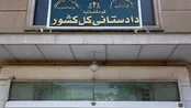 وکالت‌نامه‌های ایرانیان خارج‌نشین زیر ذره‌بین؛ حمایت ملی از تدبیر امنیتی