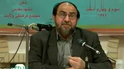 مردم شیعه جزو قالتاق‌ترین و مدعی‌ترین مردمان هستند