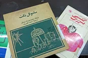 خاطره‌بازی با کتاب‌های قدیمی؛ ساموئل بکت