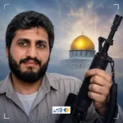 تصویر جدید از شهید محمد ضیف