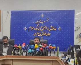 تهران، فردا میزبان جان فدایان ایران