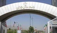 بودجه ورزش در سال ۱۴۰۵؛ محدود شدن اعزام‌ها با جهش دلار و بن‌بست مالی!