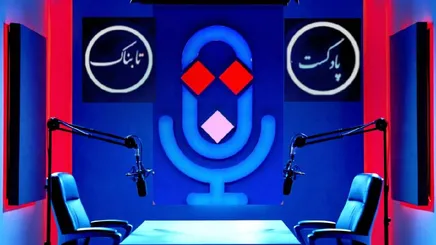 دردِسرِ والدین؛ شما بودید چه تیتری انتخاب می‌کردید؟