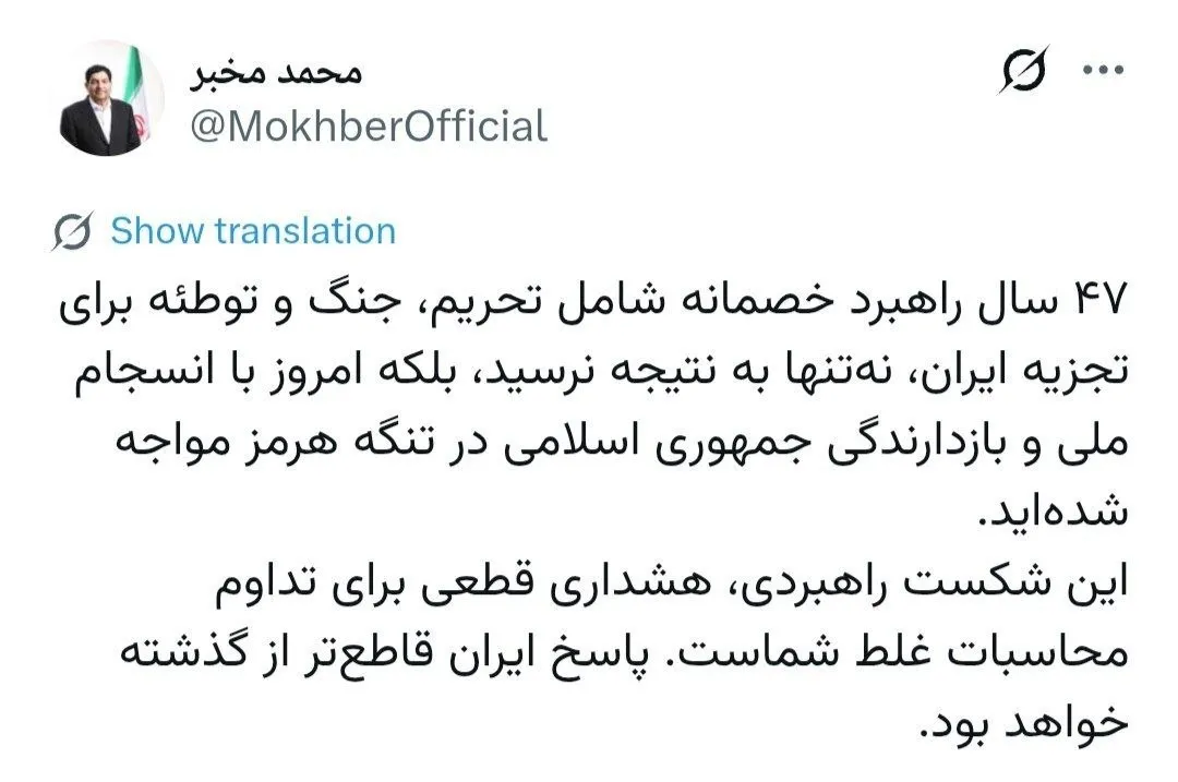 توییت