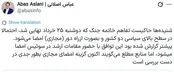 سفر قالیباف به ژنو لغو شد