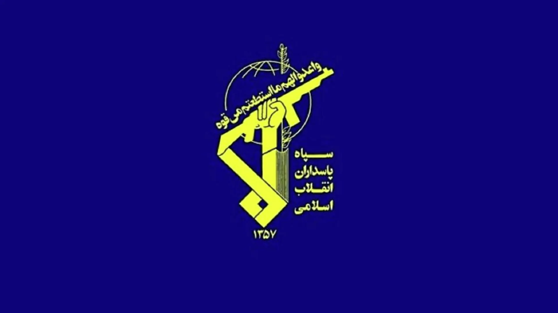 سپاه: حملات دشمن قفل تنگه هرمز را محکم‌تر می‌کند