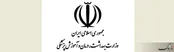 تعیین تکلیف آزمون‌های علوم پزشکی تا پایان هفته جاری