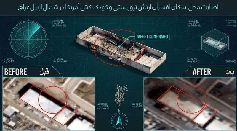 تصاویر جدید از انهدام مواضع نیروهای آمریکایی