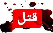 قتل هولناک مادر با ضربات دمبل در پاسداران تهران