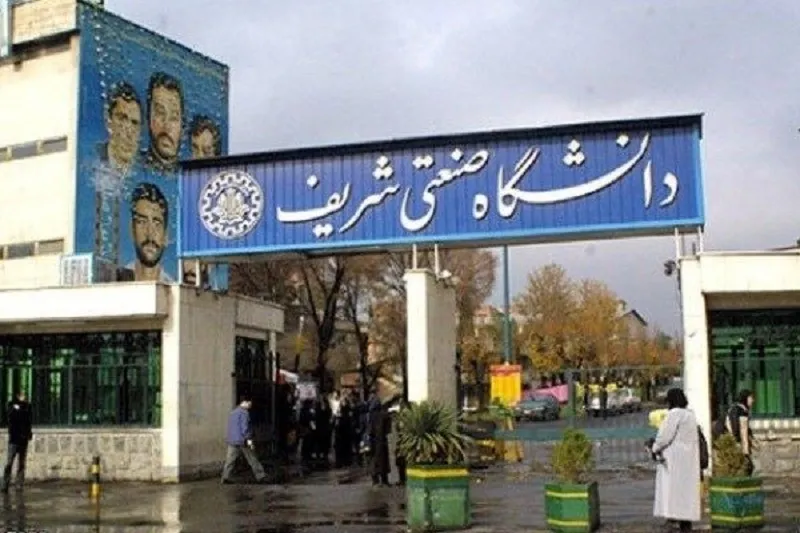 زمان آغاز حضوری کلاس‌های دانشگاه شریف