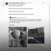 واکنش سفارت ایران در انگلیس به حمله اسراییل به اماکن دینی