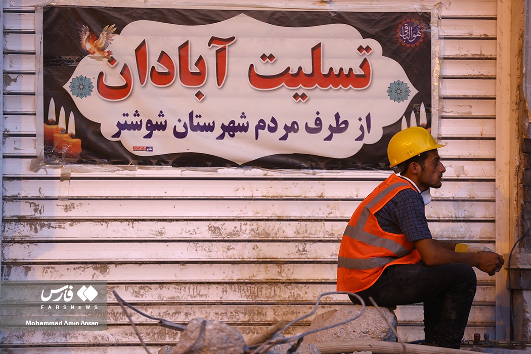 تابناک.