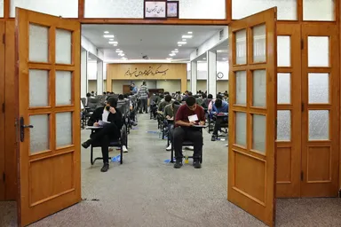 عکس: کنکور سراسری ۱۴۰۵