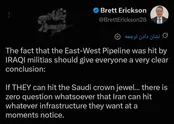 هشدار به ریاض: ایران هر هدفی را می‌تواند بزند!
