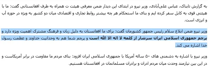 گاف علی ابادی