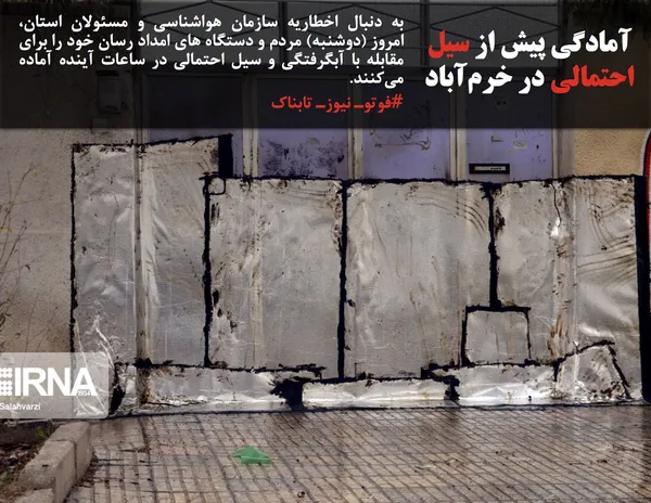 به دنبال اخطاریه سازمان هواشناسی و مسئولان استان، امروز (دوشنبه) مردم و دستگاه های امداد رسان خود را برای مقابله با آبگرفتگی و سیل احتمالی در ساعات آینده آماده می&zwnj;کنند.
