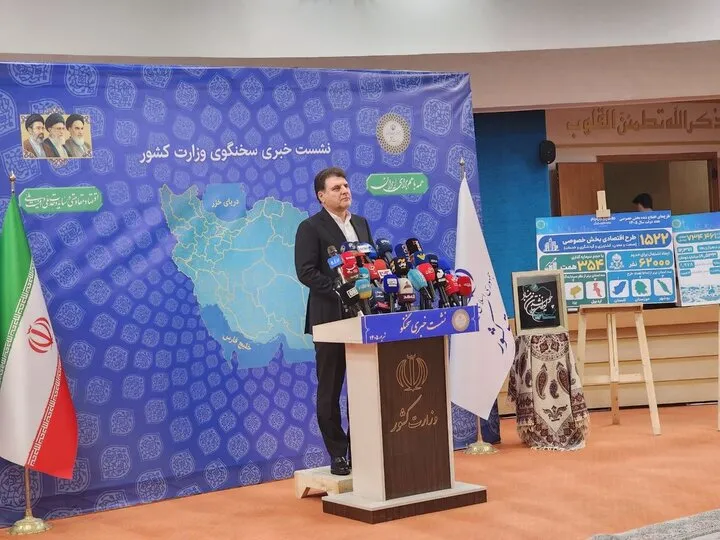 سورپرایز وزارت کشور برای بهارستان!