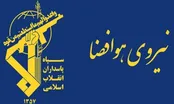 وقوع سانحه برای هواپیمای سوخو ۲۲ در هرمزگان