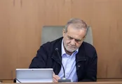 پزشکیان: مردم ایران زیر بار زور نمی‌روند