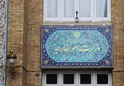 بیانیه وزارت خارجه درباره حملات تجاوزکارانه آمریکا به ایران