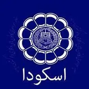 رییس اسکودا: با الحاق موافقیم نه ادغام / نایب رییس اسکودا: در مورد اجرای قانون انتشار و دسترسی آزاد به اطلاعات مصلحت های مهمی وجود دارد