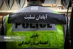 تابناک