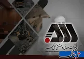دستگاه قضایی ریخت و پاش در گل گهر را تایید کرد!