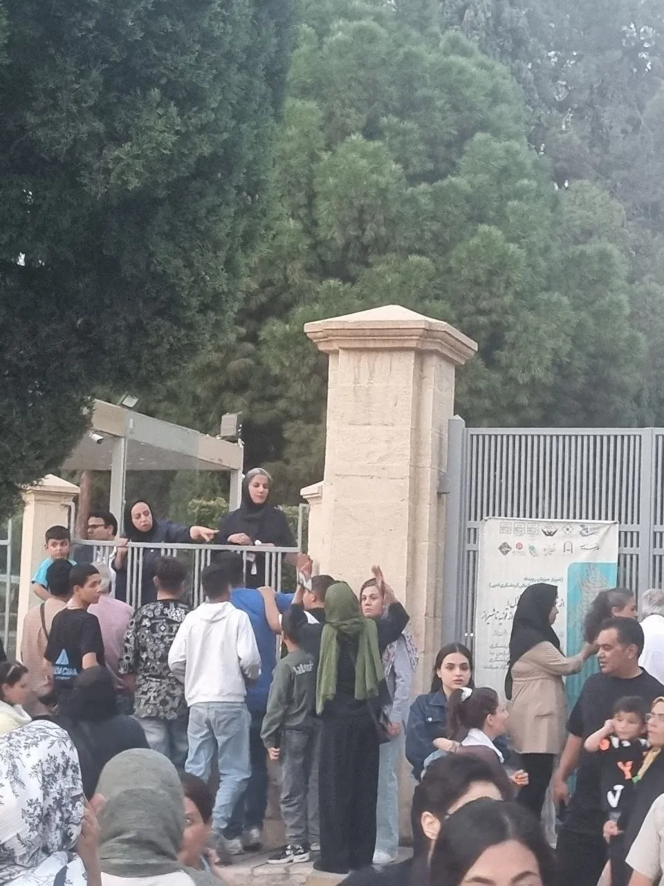 حافظیه