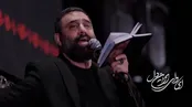 ای وای از این دل ؛ جواد مقدم