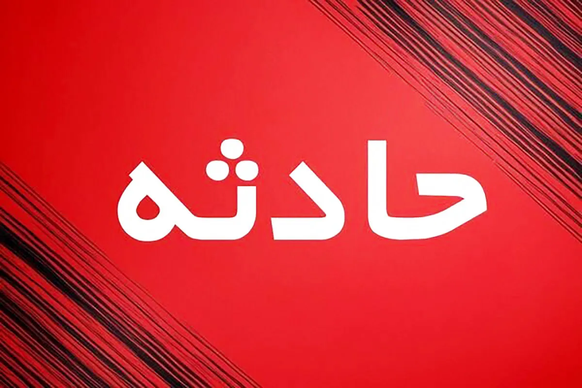مرگ تلخ ۳ کارگر در حادثه‌ای هولناک