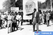 قیام ۳۰ تیر ۱۳۳۱