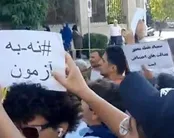 واکنش عجیب شورای عالی انقلاب فرهنگی به رای دیوان عدالت!