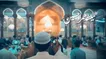 رخصت ابی عبدالله ؛ حسن عطایی