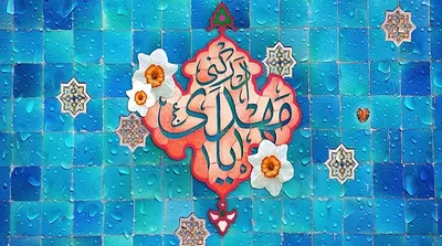دلم فقط تو رو می‌خواد ؛ مهدی رسولی