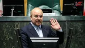 قالیباف رئیس مجلس ماند