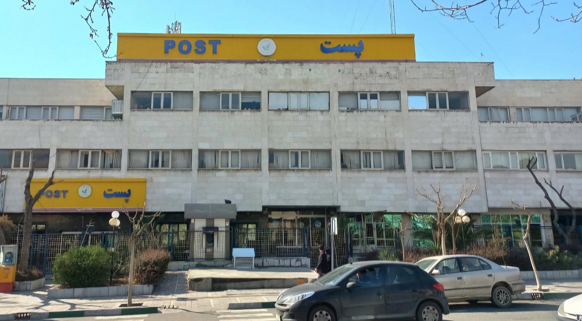 چه بلایی سر اداره پست آوردند!؟/ مردم شاکی از معطلیهای طولانی در دفاتر پستی! چه بلایی سر اداره پست آوردند!؟/ مردم شاکی از معطلیهای طولانی در دفاتر پستی!