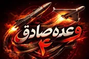 سپاه : یک اف 16 زدیم