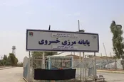 وضعیت مرز خسروی امروز به چه صورت است؟