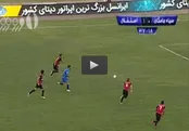 خلاصه برد استقلال مقابل سیاه جامگان درمشهد