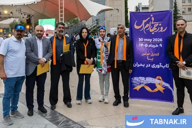 عکس: روز جهانی ام اس و رویداد «ایران قشنگ من»