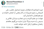فوری/ پزشکیان شهادت وزیر اطلاعات را تایید کرد