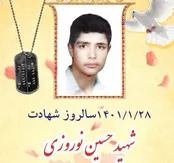 پایان فراق ۳۴ ساله مادر با فرزند شهید گمنامش