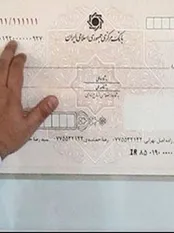 جنبه کیفری و حقوقی چک به چه معناست؟