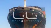 تصاویر کشتی آمریکایی که در تنگه هرمز توقیف شد