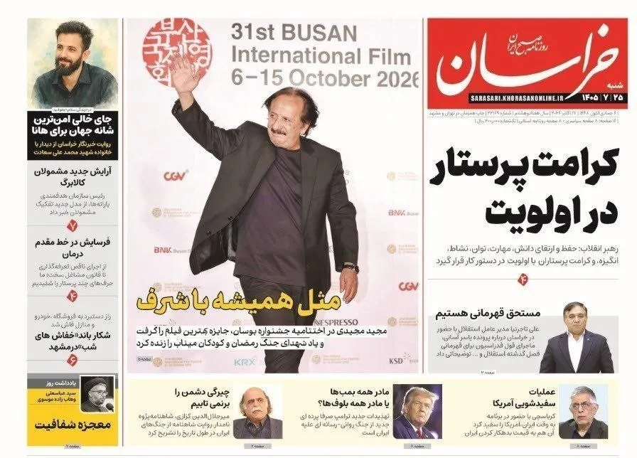 علیزیسم علیه وحدت