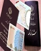 هنگام انتخاب دارالترجمه ایتالیایی به چه نکاتی توجه کنیم؟