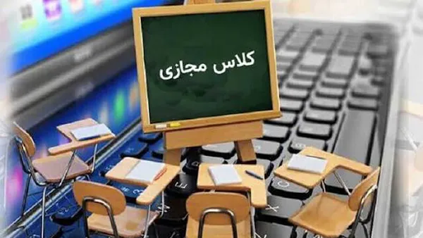 استانداری هرمزگان خبر مدارس را تکذیب کرد