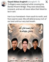 واکنش عراقچی به شهادت هموطنانمان در بندر خمیر