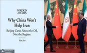 آیا سرانجام پکن به کمک تهران می‌آید؟!
