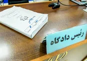 محکومیت فرمانده انتظامی سابق چابهار به حبس
